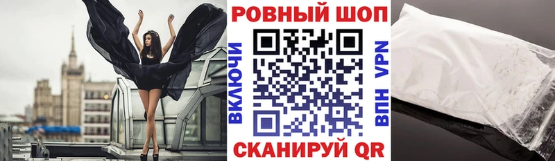 Где можно купить наркотики Пенза Галлюциногенные грибы Конопля Cocaine СК МЕФ Гашиш