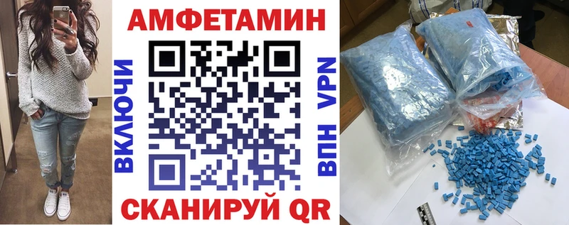 Amphetamine Premium Пенза