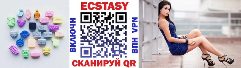 ЭКСТАЗИ Punisher  Пенза 