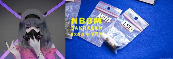 MDMA Белокуриха