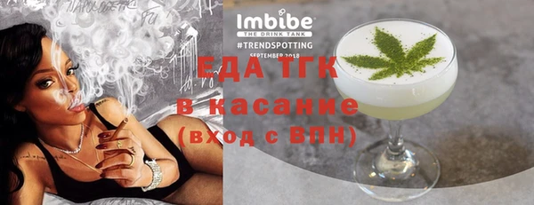 MDMA Белокуриха