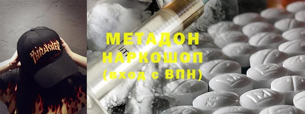 кокаин перу Беломорск