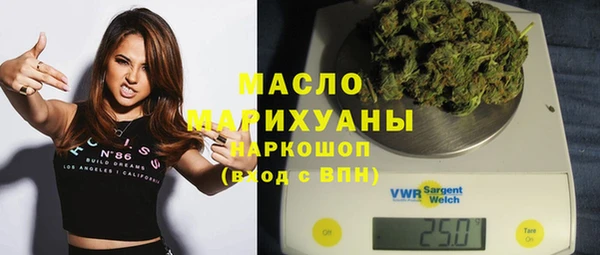 мефедрон Белоозёрский