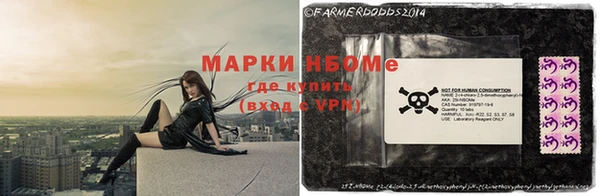 мефедрон Белоозёрский