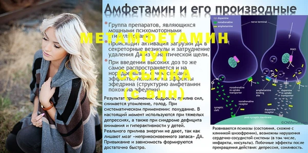 мефедрон Белоозёрский
