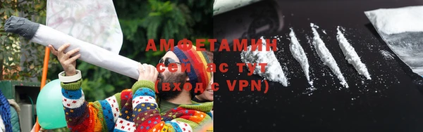MDMA Белокуриха
