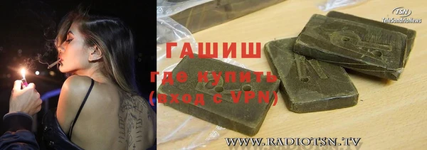 мефедрон Белоозёрский