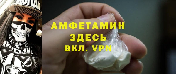 MDMA Белокуриха