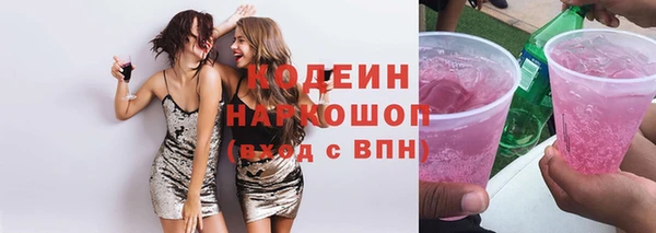 кокаин перу Беломорск