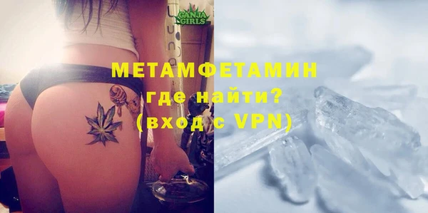 мефедрон Белоозёрский