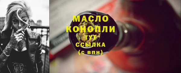 MDMA Белокуриха
