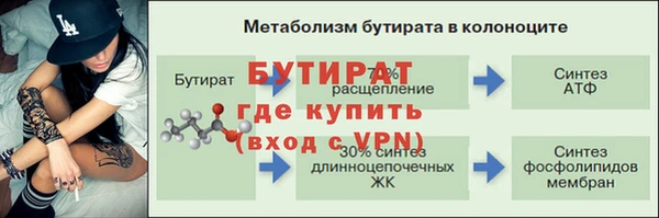 мефедрон Белоозёрский