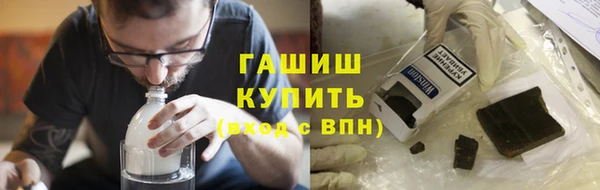 мефедрон Белоозёрский