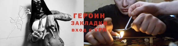 кокаин перу Беломорск