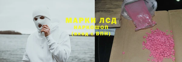 мефедрон Белоозёрский