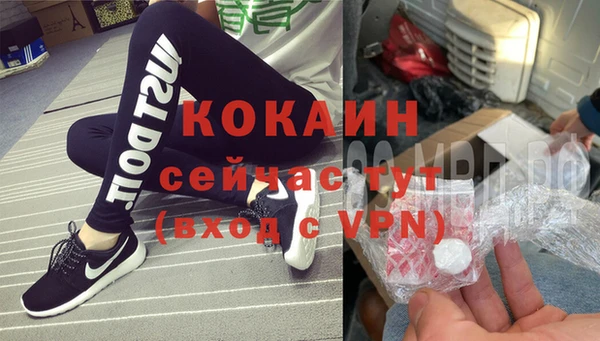 мефедрон Белоозёрский