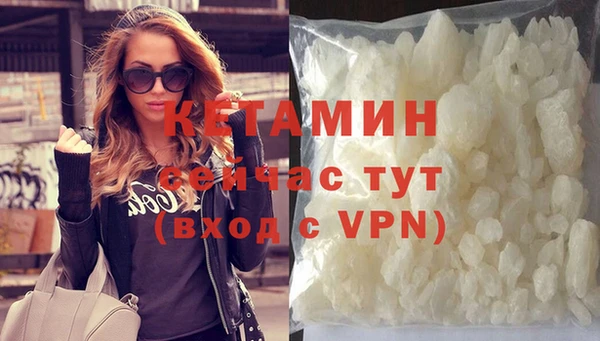 мефедрон Белоозёрский