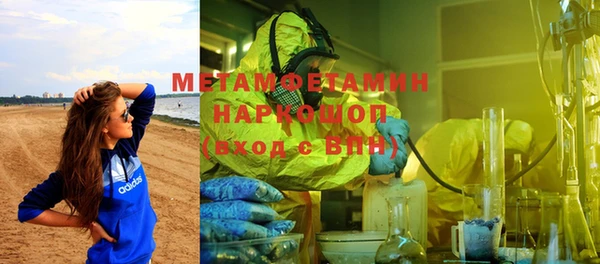 кокаин перу Беломорск