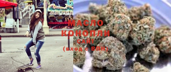 мефедрон Белоозёрский