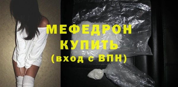 кокаин перу Беломорск