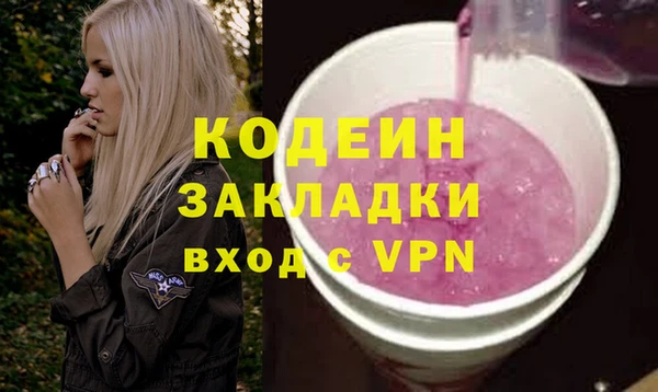 мефедрон Белоозёрский