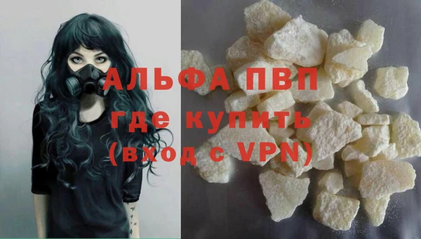 мефедрон Белоозёрский
