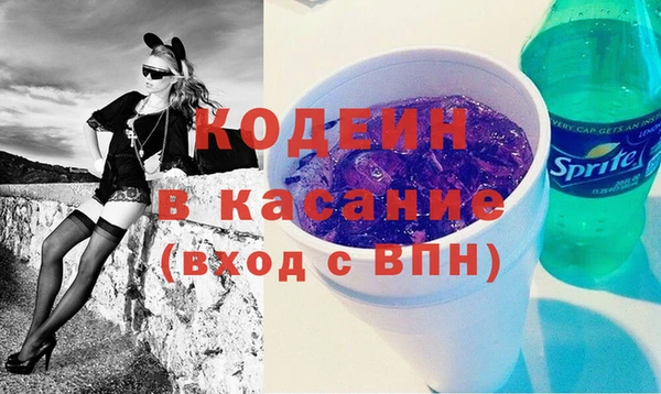 мефедрон Белоозёрский