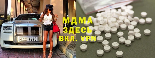 кокаин перу Беломорск