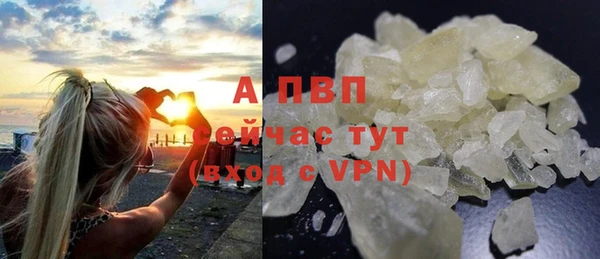 мефедрон Белоозёрский