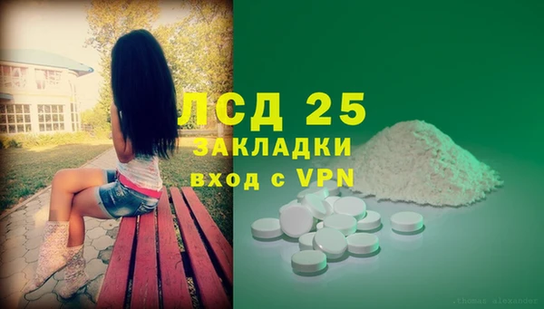 MDMA Белокуриха