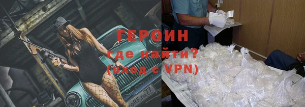 MDMA Белокуриха