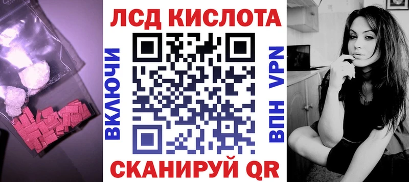 закладки  Пенза  LSD-25 экстази кислота 