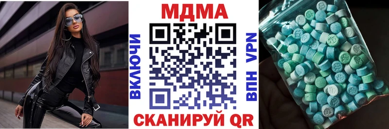 МДМА молли Пенза