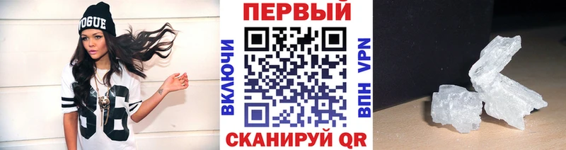 Первитин витя  Пенза 