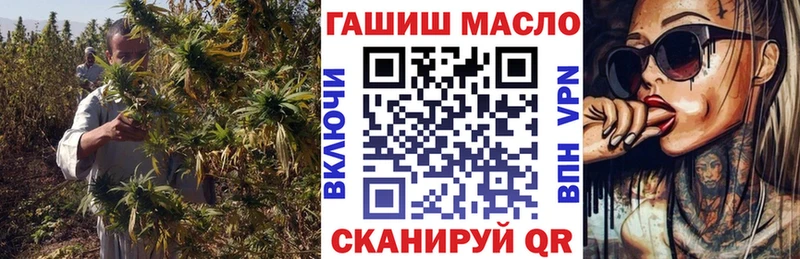 ТГК THC oil где можно купить ссылка на мегу онион Пенза